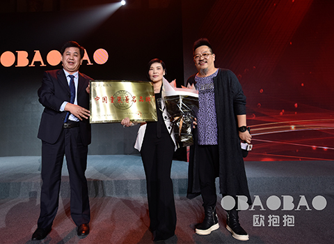 OBAOBAO品牌資訊 | 歐抱抱被中國市場學會評定為“童裝著名品牌”